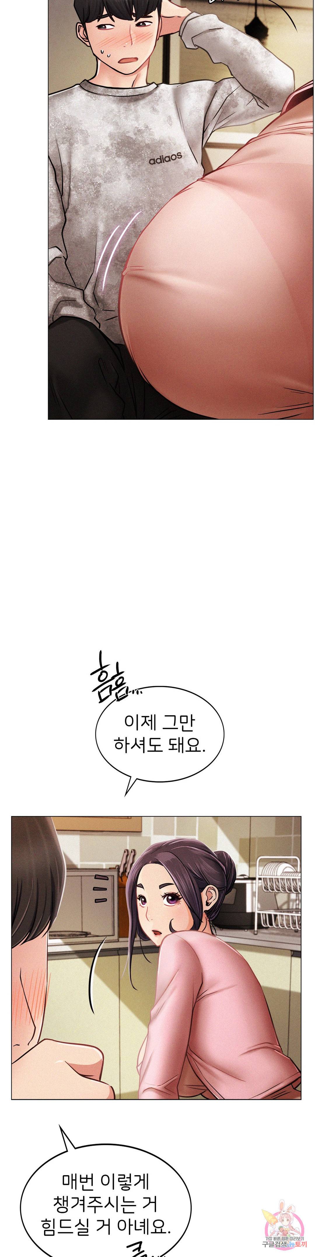 한지붕 아래 1화 17