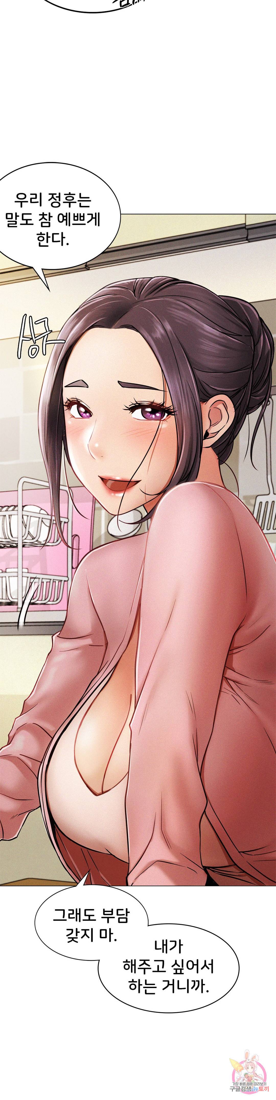 한지붕 아래 1화 18