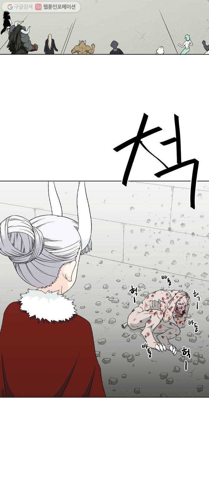 신의 언어 2부 153화 마지막화 12