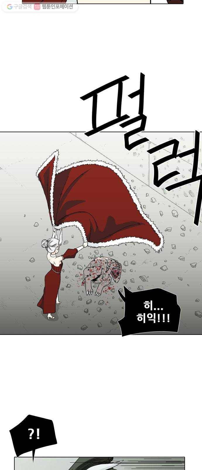 신의 언어 2부 153화 마지막화 14
