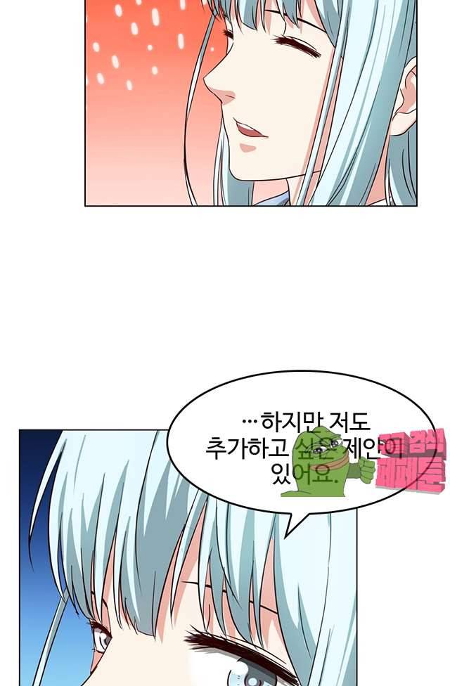바람의 전설 107화 4