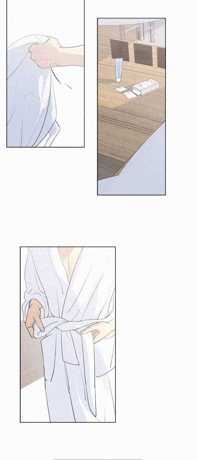 Here U Are 105화 3