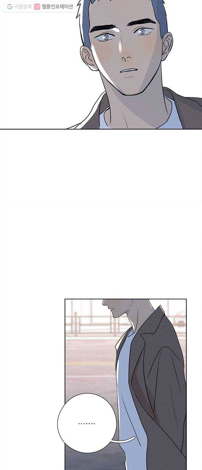 Here U Are 번외4-냉정(下) 18