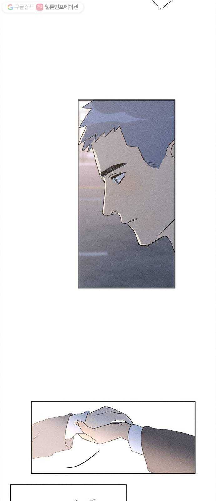 Here U Are 번외4-냉정(下) 20