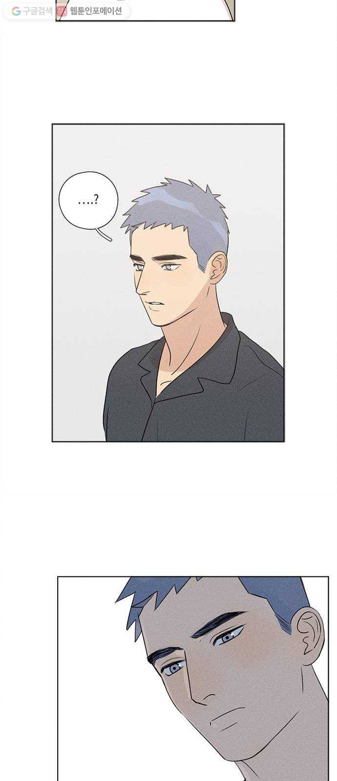 Here U Are 번외4-냉정(下) 30