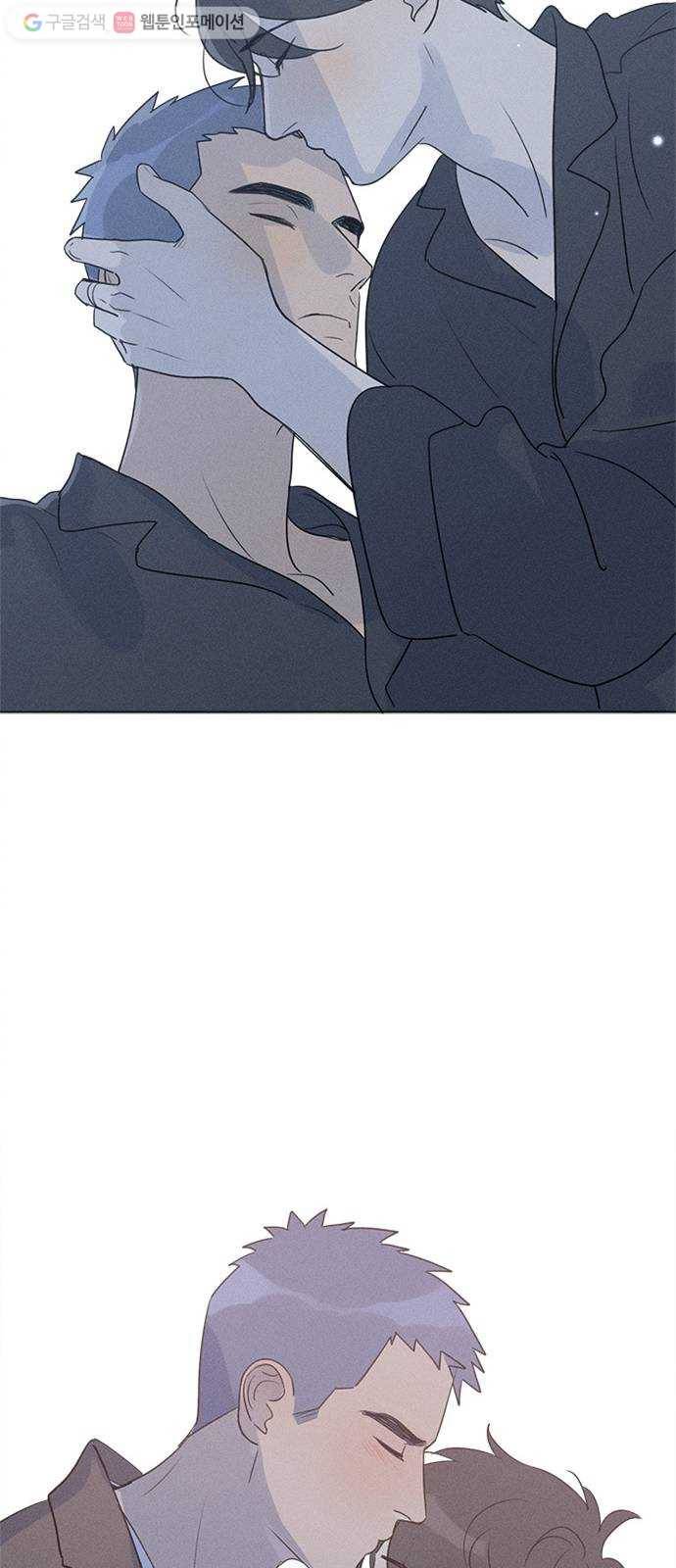 Here U Are 번외4-냉정(下) 36