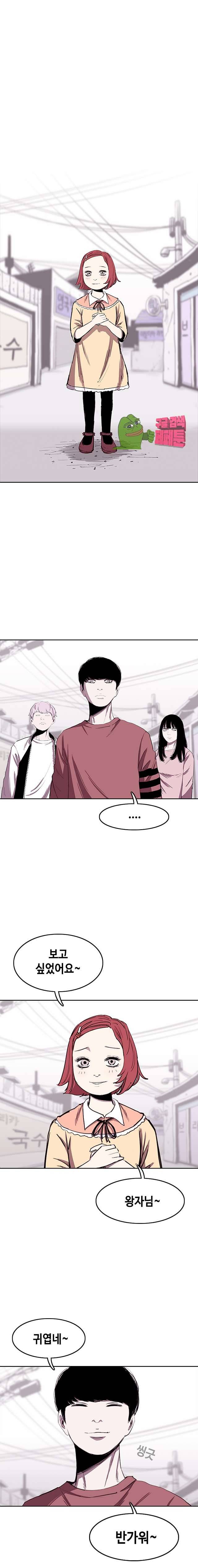 노동본색 88화 1