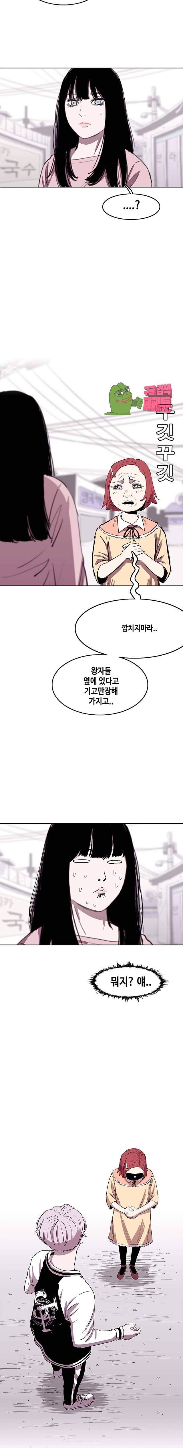 노동본색 88화 2