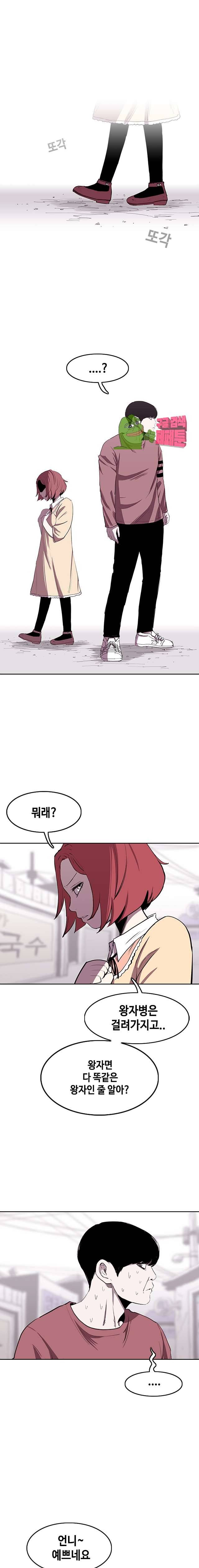 노동본색 88화 3