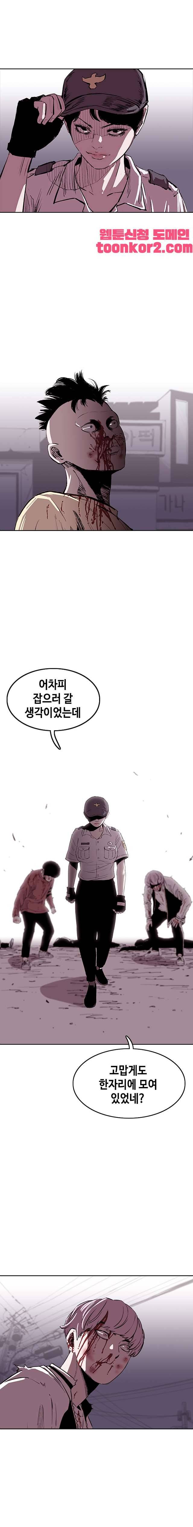 노동본색 96화 1