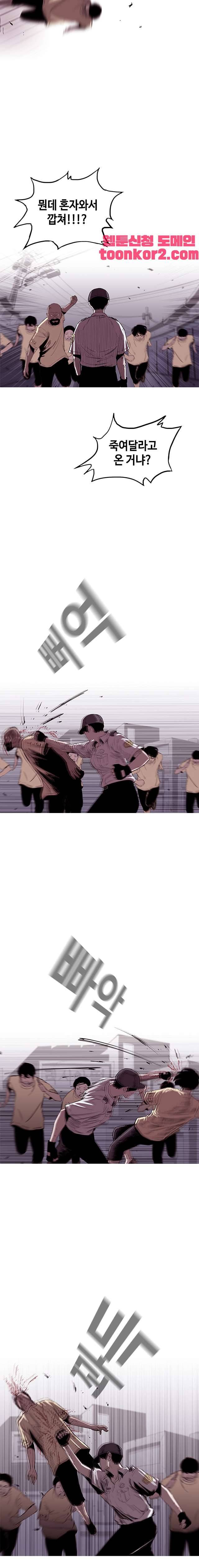 노동본색 96화 4