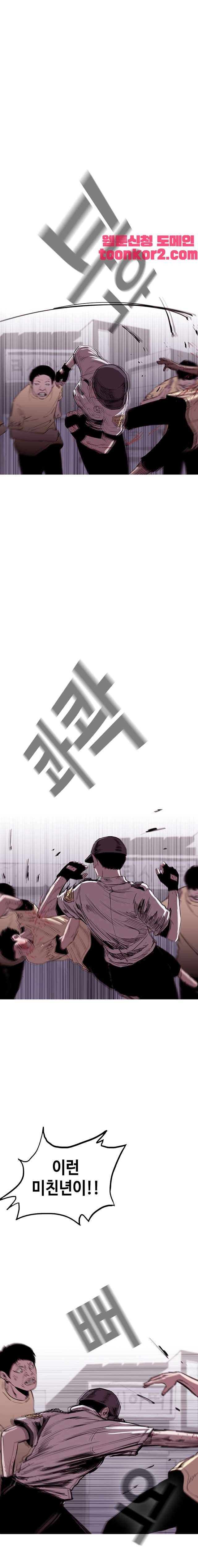 노동본색 96화 5