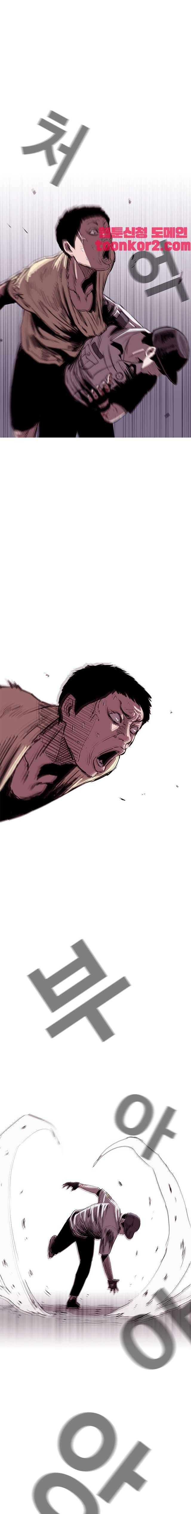 노동본색 96화 6
