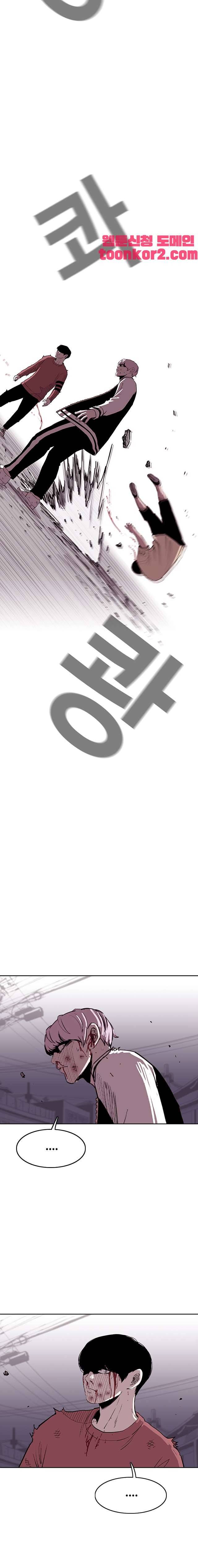 노동본색 96화 7