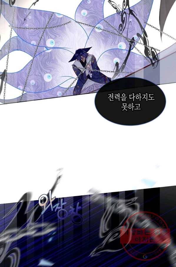 태자비는 미소년 게임이 하고 싶다 137화 21