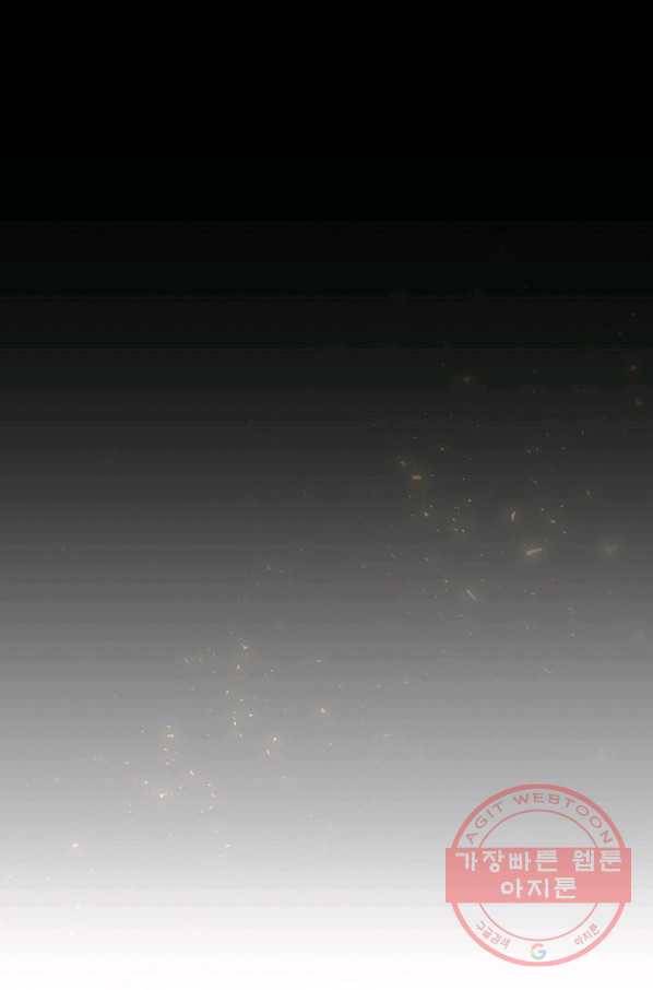 1레벨 플레이어 26화 1