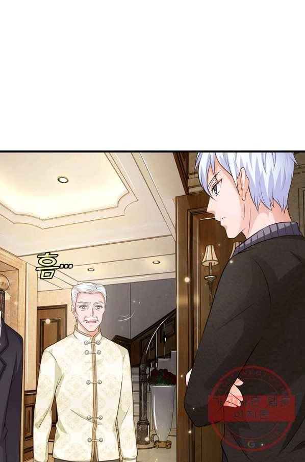 현세로 귀환한 최강 신선 22화 7