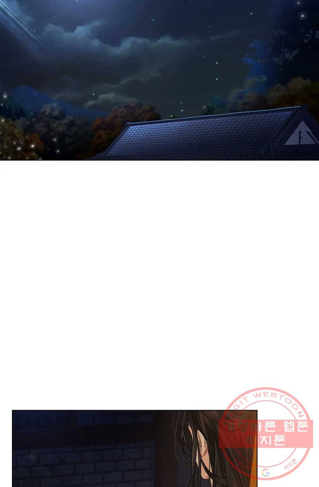 종이꽃 22화 - 시즌1 완결 - 3