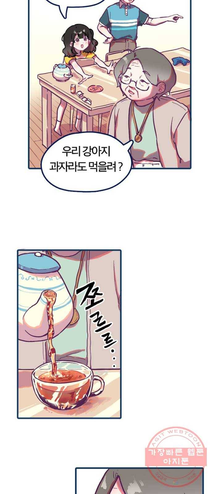고등단편.zip 11화 봄의 선율 - 다은 작가 5