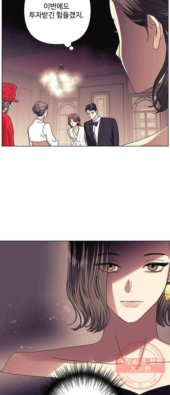 구사일생 로맨스 21화 3