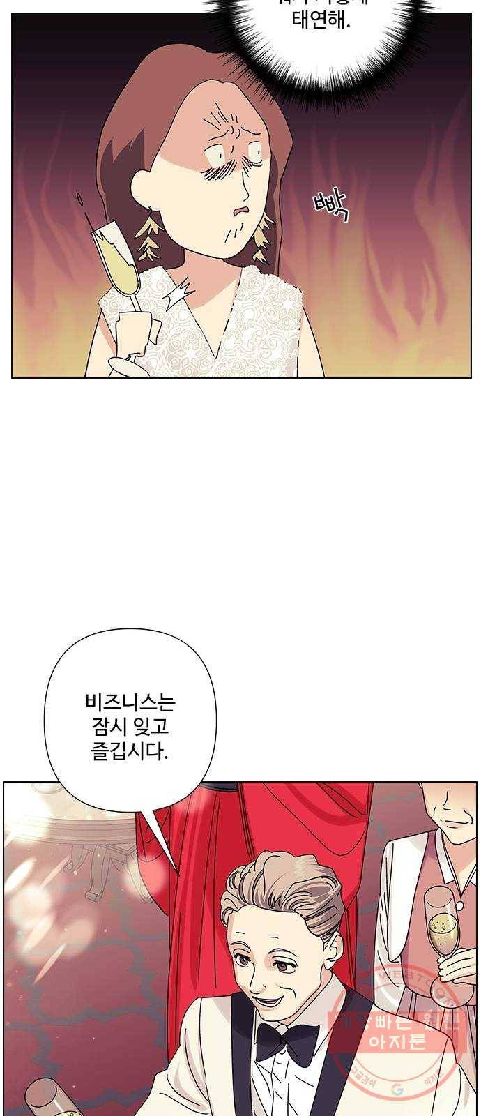 구사일생 로맨스 21화 7