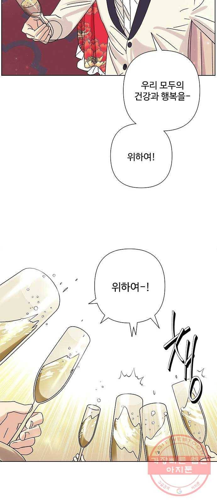 구사일생 로맨스 21화 8