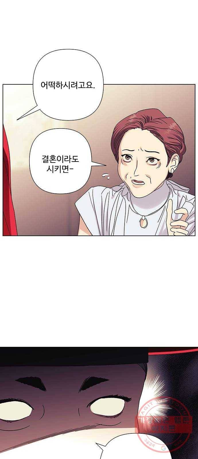 구사일생 로맨스 21화 12