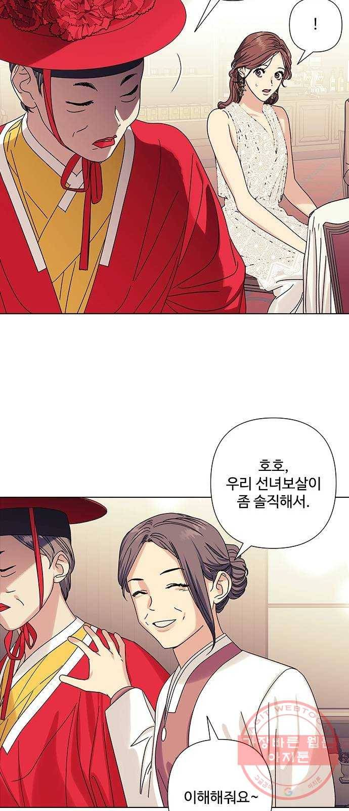 구사일생 로맨스 21화 18
