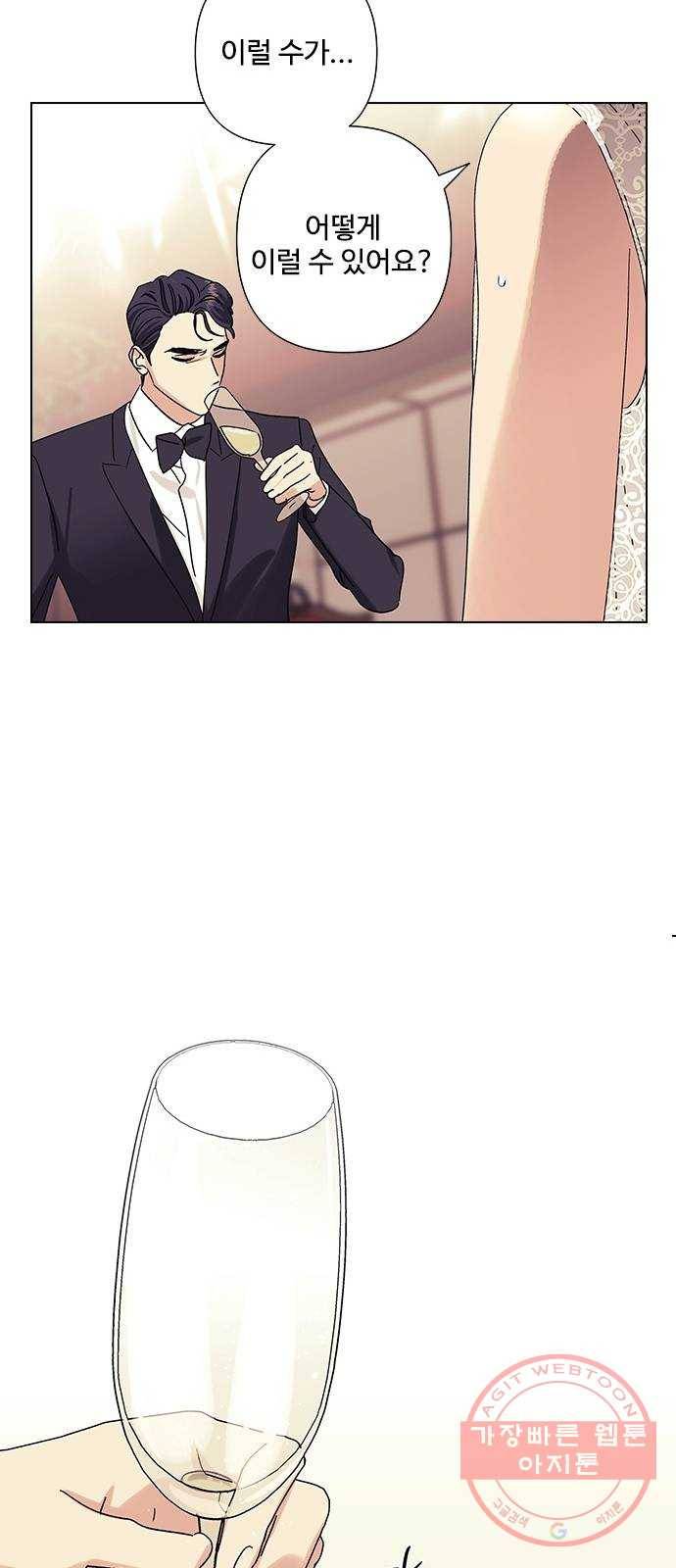 구사일생 로맨스 21화 20