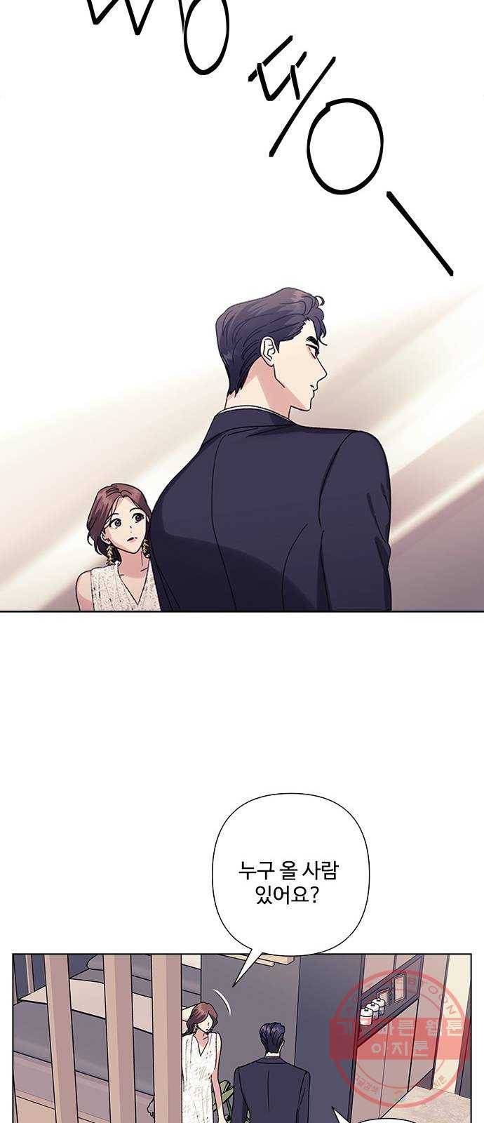 구사일생 로맨스 21화 26