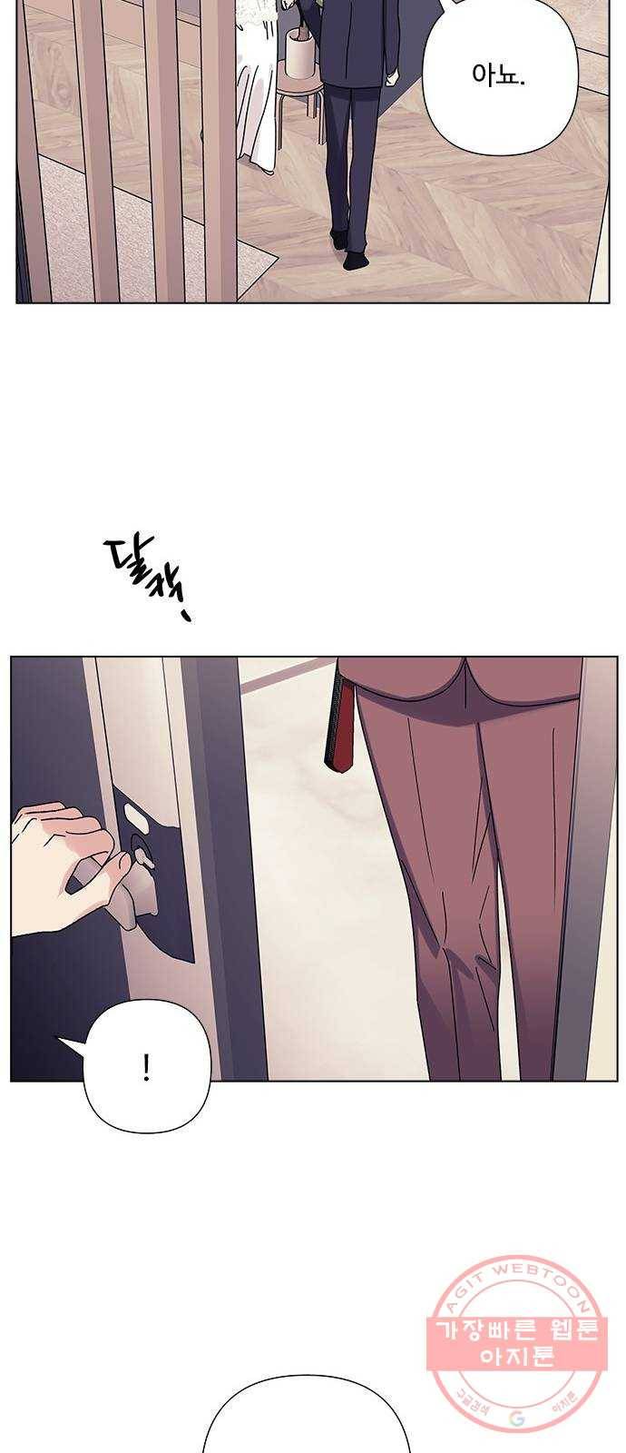 구사일생 로맨스 21화 27