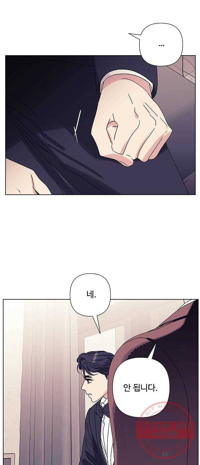 구사일생 로맨스 21화 38