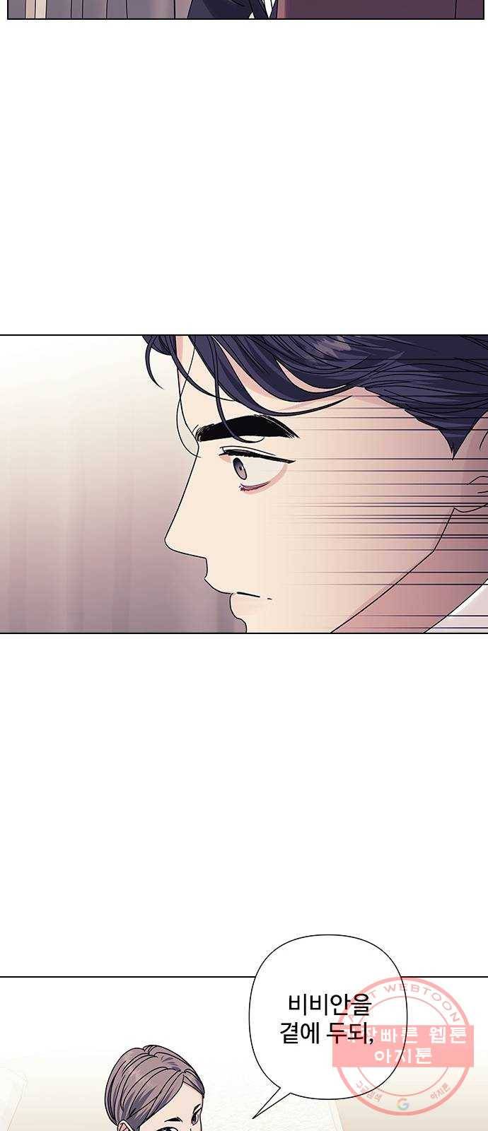구사일생 로맨스 21화 39