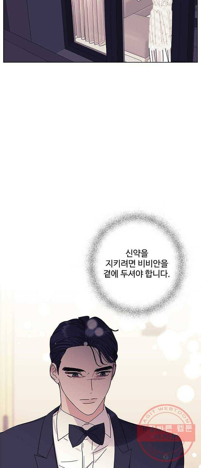 구사일생 로맨스 21화 47