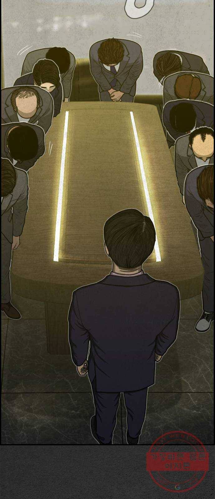 밤낚시 27화 18