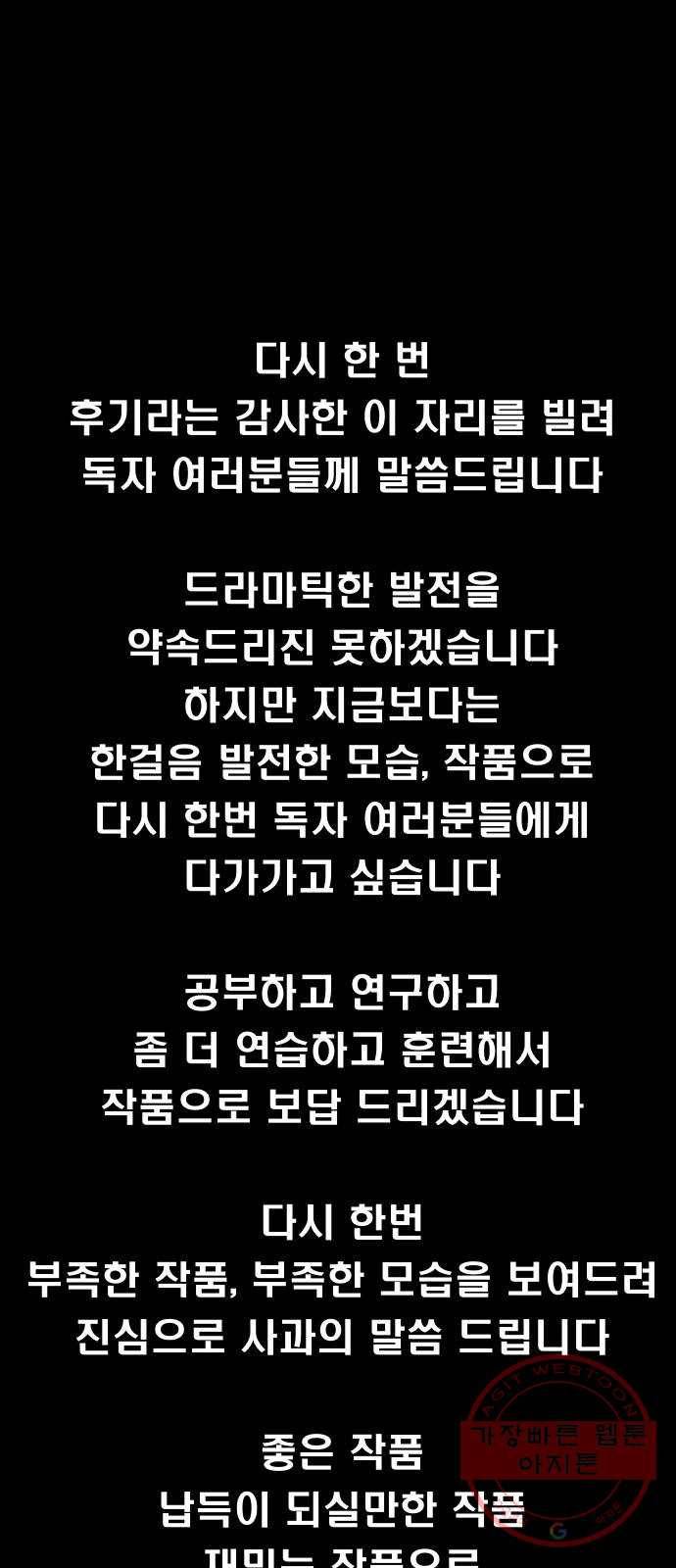 탈영일지 후기 6