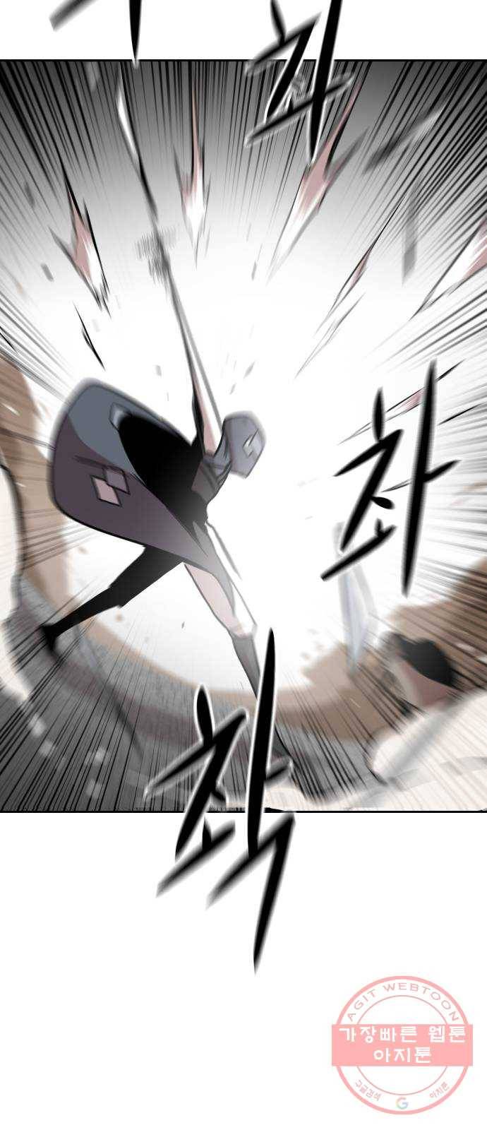 해귀 47화 29