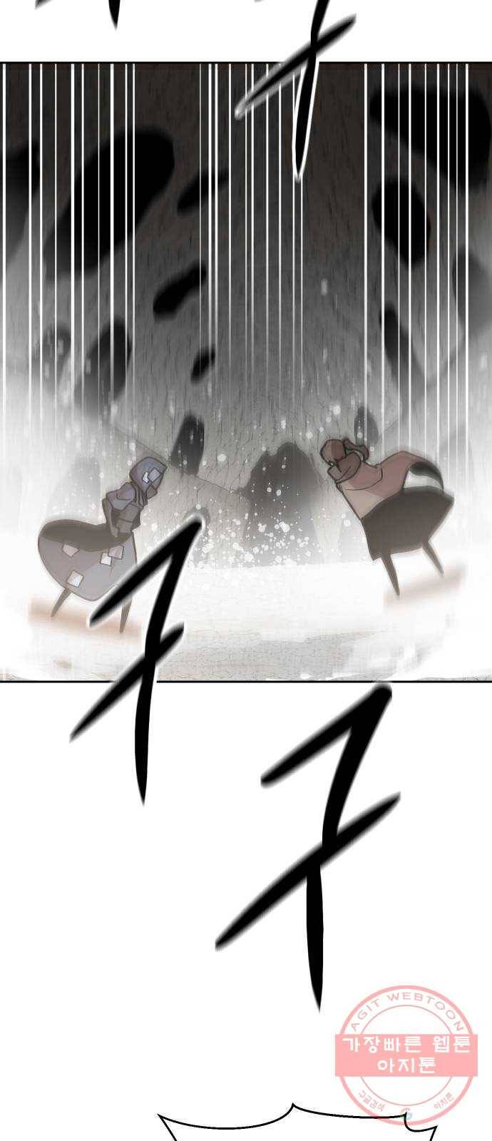 해귀 47화 39