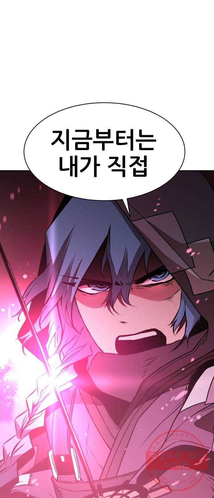 해귀 47화 63