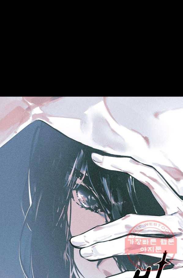 비검문도 56화 7