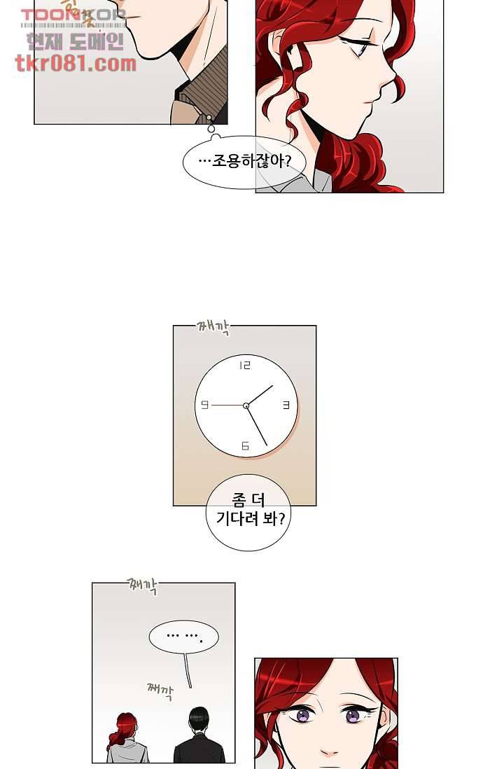 월하노인 17화 4