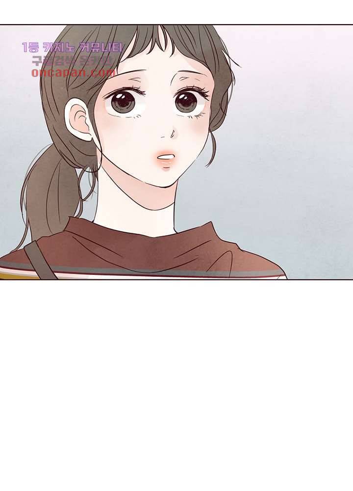 겨울과 봄사이 22화 3