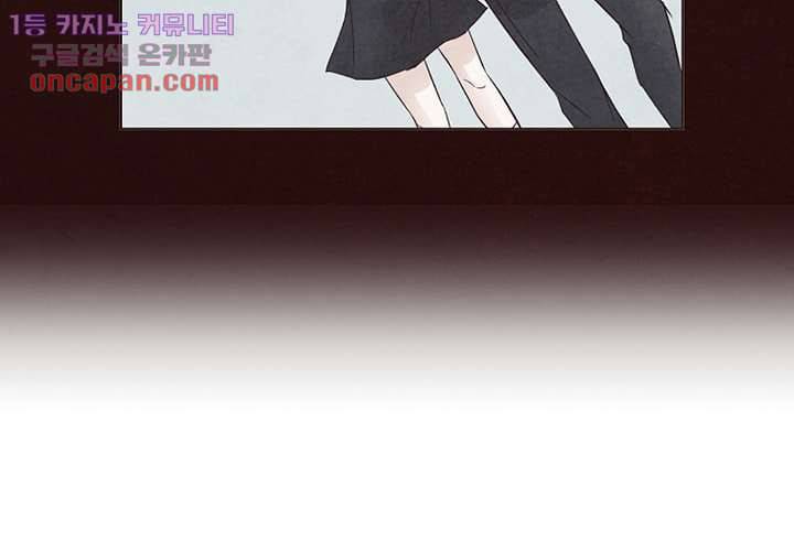 겨울과 봄사이 22화 16