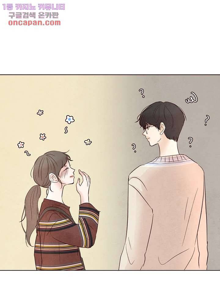 겨울과 봄사이 22화 18