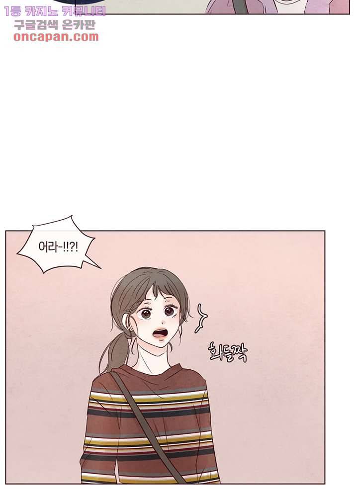 겨울과 봄사이 22화 25