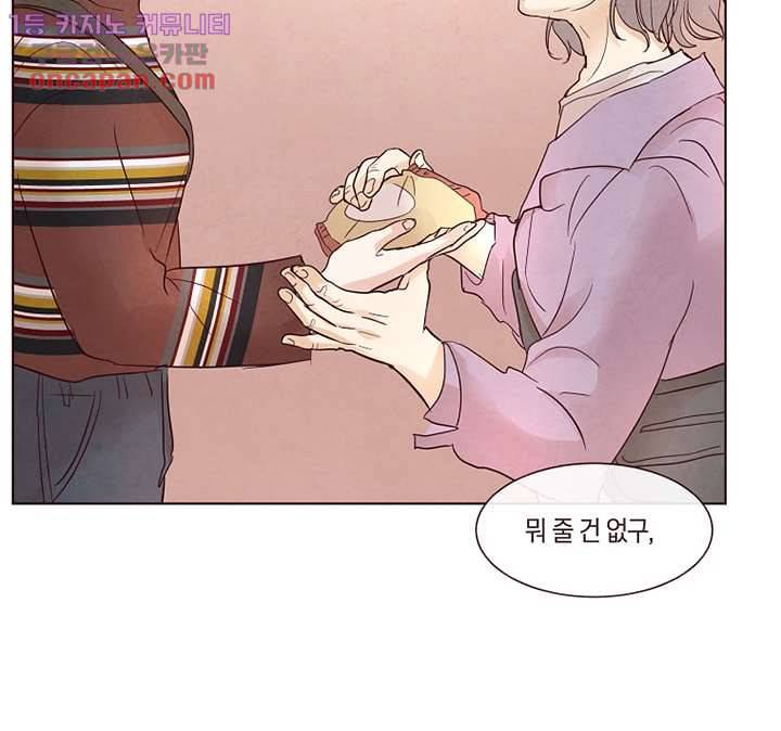 겨울과 봄사이 22화 34