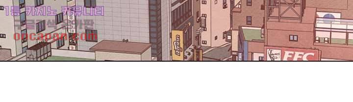 겨울과 봄사이 22화 42