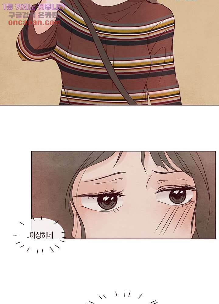 겨울과 봄사이 22화 60