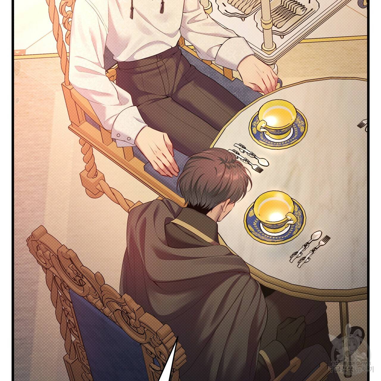 꿈속의 기분 25화 46