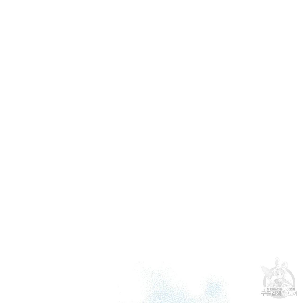 꿈속의 기분 25화 54